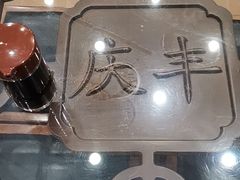 -庆丰包子铺(西单店)
