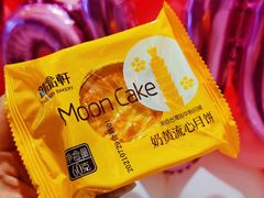 -御品轩(汉神购物广场店)
