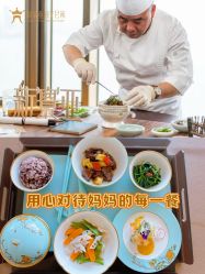 -新寰亚月子会所(金鸡湖凯宾店)