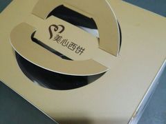 -美心西饼mx cakes(新光城市广场店)