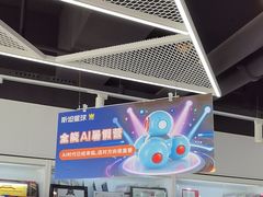 -斯坦星球AI编程·机器人科创·科学实验·信奥·思维·STEM·乐高·竞赛考级(浦东联洋广场大拇指龙阳御桥中心)