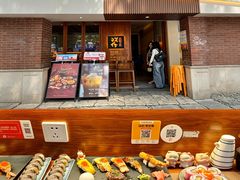 -戏作寿司(观音桥店)