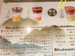 -鹊茶咖啡•新中式(深圳首店)