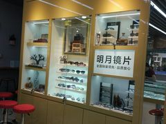 -PARKWAY·百汇眼镜(三叶眼镜城店)