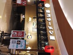 -雷门拉面(龙湖成都金楠天街店)