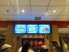 -老通城豆皮大王(吉庆街店)