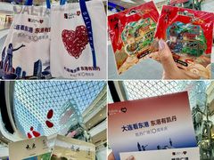 -大连凯丹广场