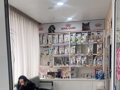 -半岛宠物医院24小时(科华中路店)