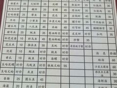 -海味饭店(金海岸广场店)