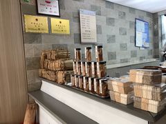 -禾生粑粑坊(陕西路店)