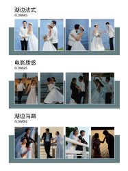 -花漾摄影优选工作室(东莞原创作品店)