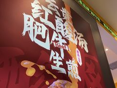 -小杨生煎(深圳岗厦北店)