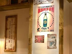 -永旺梦乐城(金银潭店)