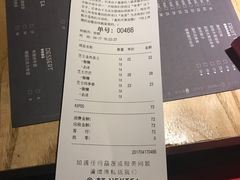 账单-喜茶(广州北京路惠福东店)