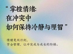-壹点灵·心理咨询中心(中山公园店)
