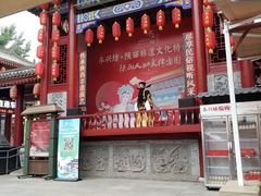 -永兴坊