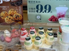 -多乐之日(五道口店)