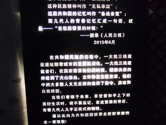 -816工程景区