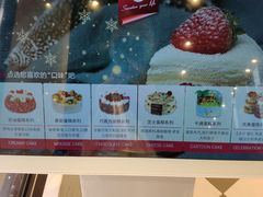 -85度C(常州武进八佰伴店)