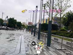 -满天星生活广场(浦江社区店)