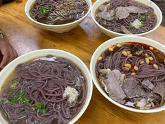 -牛马行牛肉饸饹铺(青岛街店)