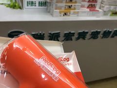 -瑞派宠物医院·中兽医专科(中央商城分院)