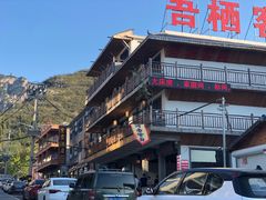 -云台山风景名胜区