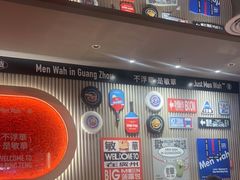 -敏华冰厅(天河城店)