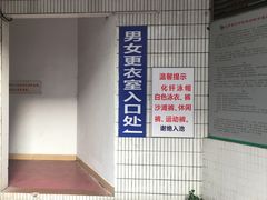 -奥冠体育华师附中恒温游泳馆