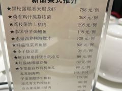 -和苑酒家·一线江景(星寰店)