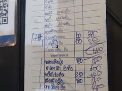 -Wang Sai Seafood