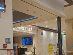 -犇逸·乐山跷脚牛肉·四川现炒(览海店)