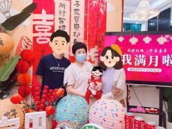 -禧悦府国际月子会所(总店)