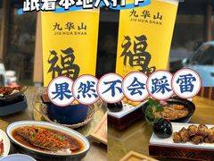 -鸿运楼·舌尖上的徽菜