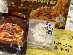 -山姆会员商店(邻瑞广场店)