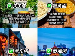 -李百蟹·江南蟹黄面·河景餐厅(夫子庙总店)