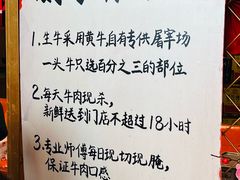 -威记烧嘢·南宁烧烤·超级生牛(绿地店)