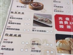 -稻香酒家(长宁KING88广场店)