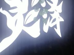 -乐汇城