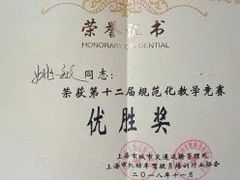 -通略驾校(新村路店)