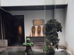-觀芷隐轩
