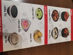 菜单-李先生牛肉面·米饭套餐