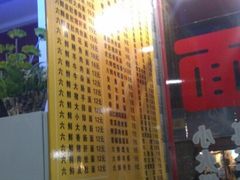 2011_04_27_07_37_33-许记大碗皮肚面馆(三条巷店)