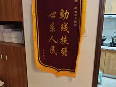 -感智盲人按摩·艾灸·肩颈SPA(岗厦店)
