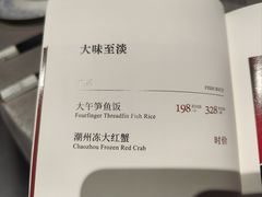 -金成潮菜博物馆(海珠湿地店)