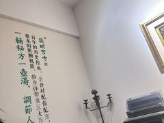 -仰生如卉推拿养生馆(酒仙桥店)