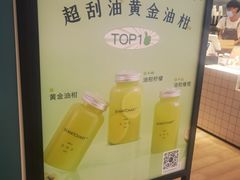 -36抹茶·千层与鲜果茶(欢乐海岸店)