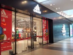 -杉杉奥特莱斯广场(哈尔滨店)