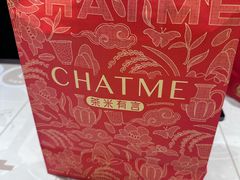 -茶米有言(城市市集龙之梦店)