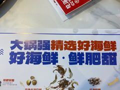 -大锅强·蒸海鲜青岛菜(金沙滩店)